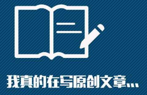 網(wǎng)站優(yōu)化技巧：如何區(qū)分冷門(mén)、熱門(mén)關(guān)鍵詞？